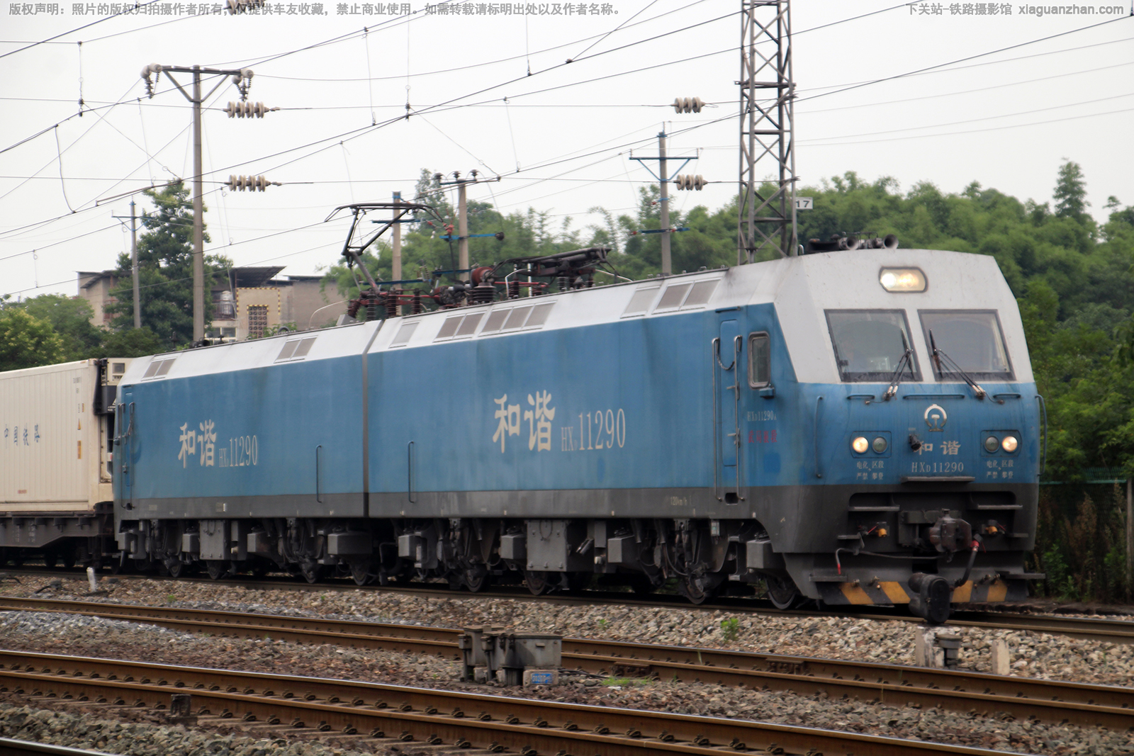 ��г��1-1290 HXD1-1290 ������