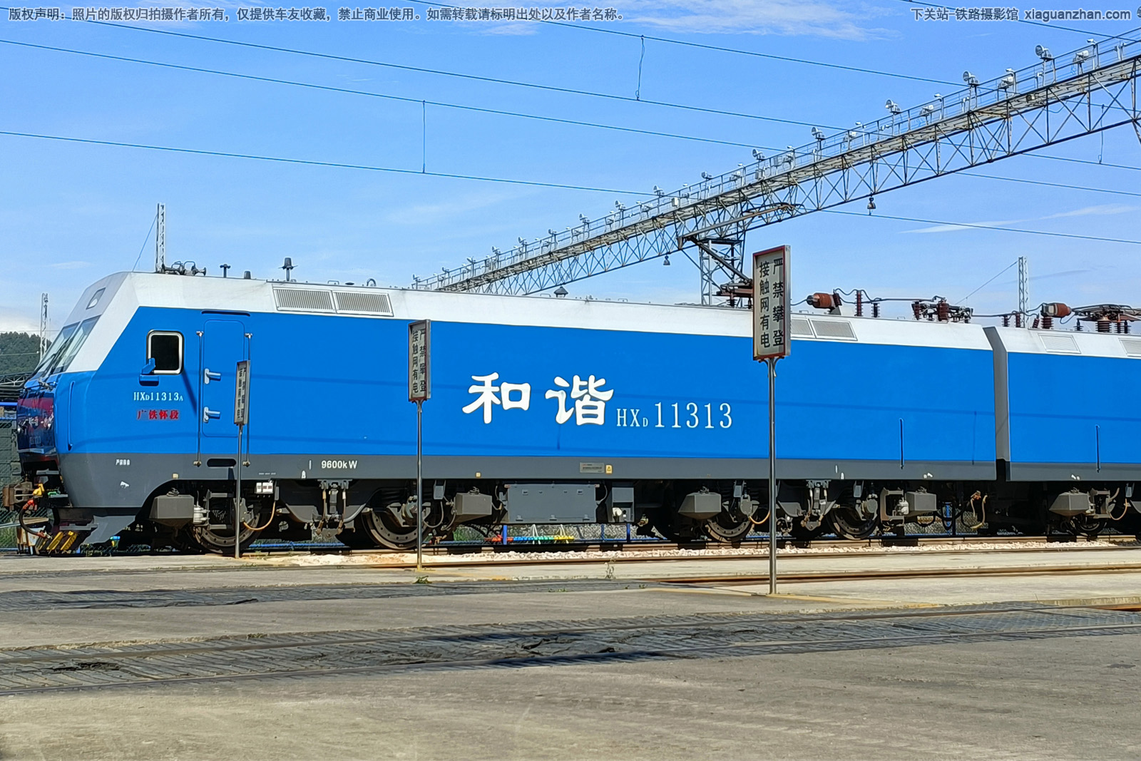 和谐电1-1313 HXD1-1313 广铁怀段 和谐电1-1313 HXD1-1313 广铁怀段