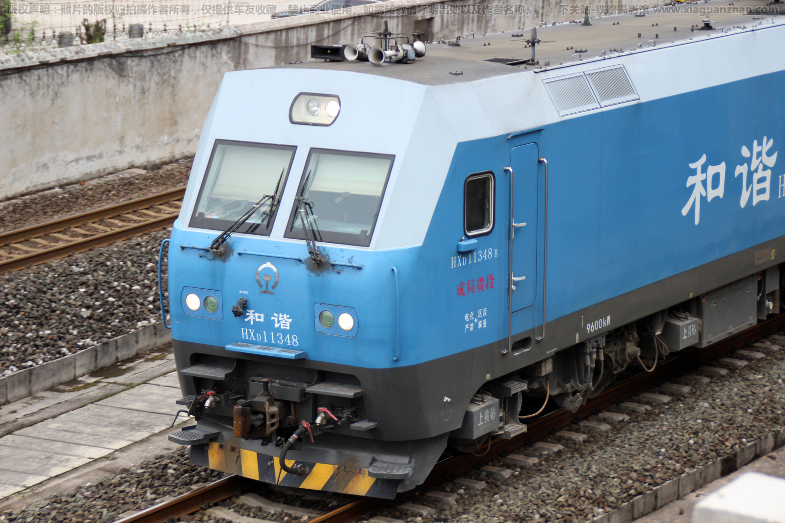 ��г��1-1348 HXD1-1348 �ɾֹ��