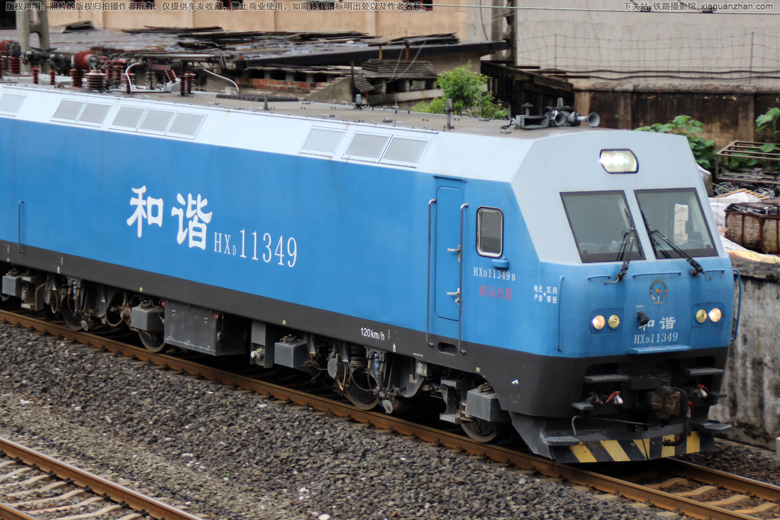 ��г��1-1349 HXD1-1349 �ɾֹ��