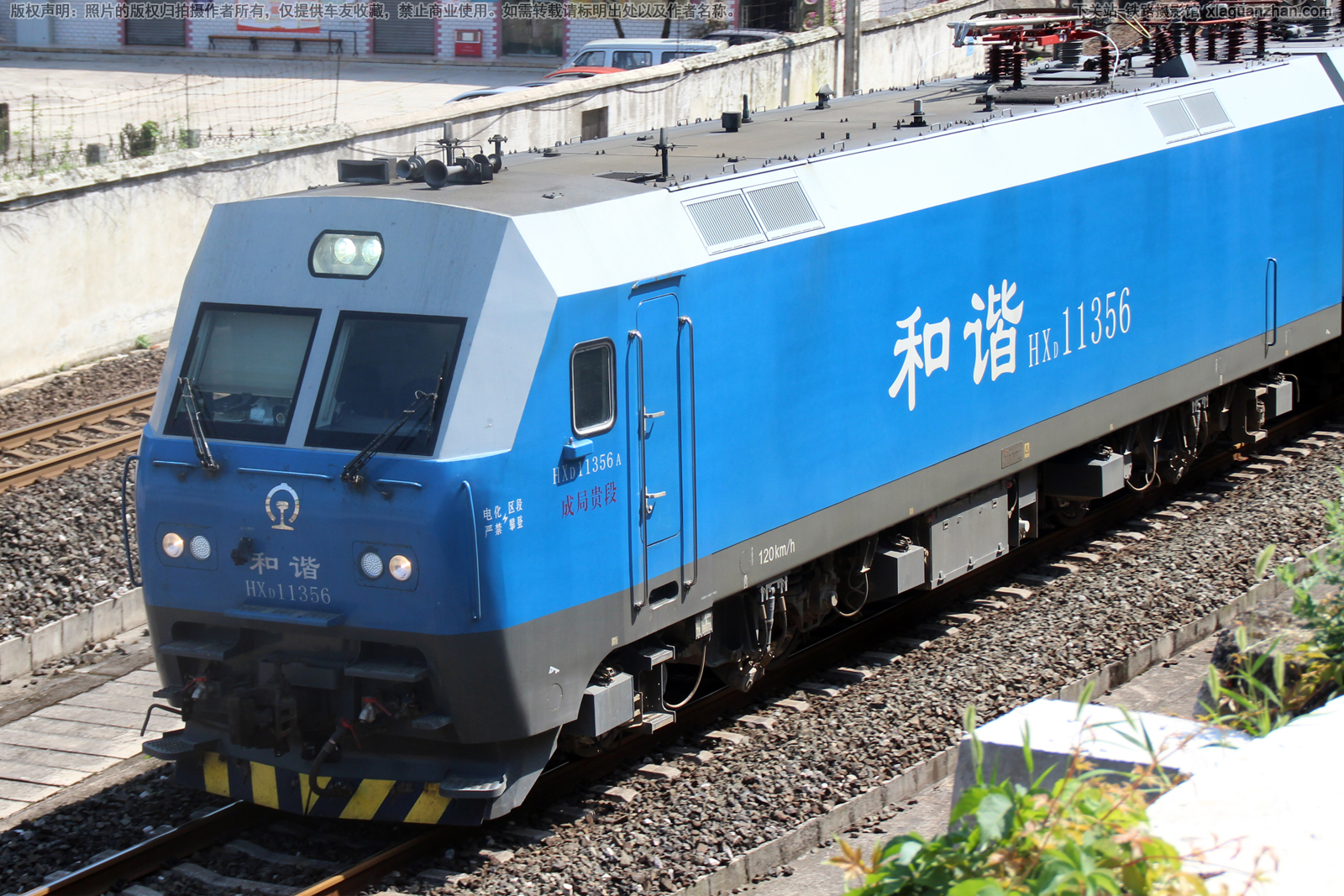 ��г��1-1356 HXD1-1356 �ɾֹ��