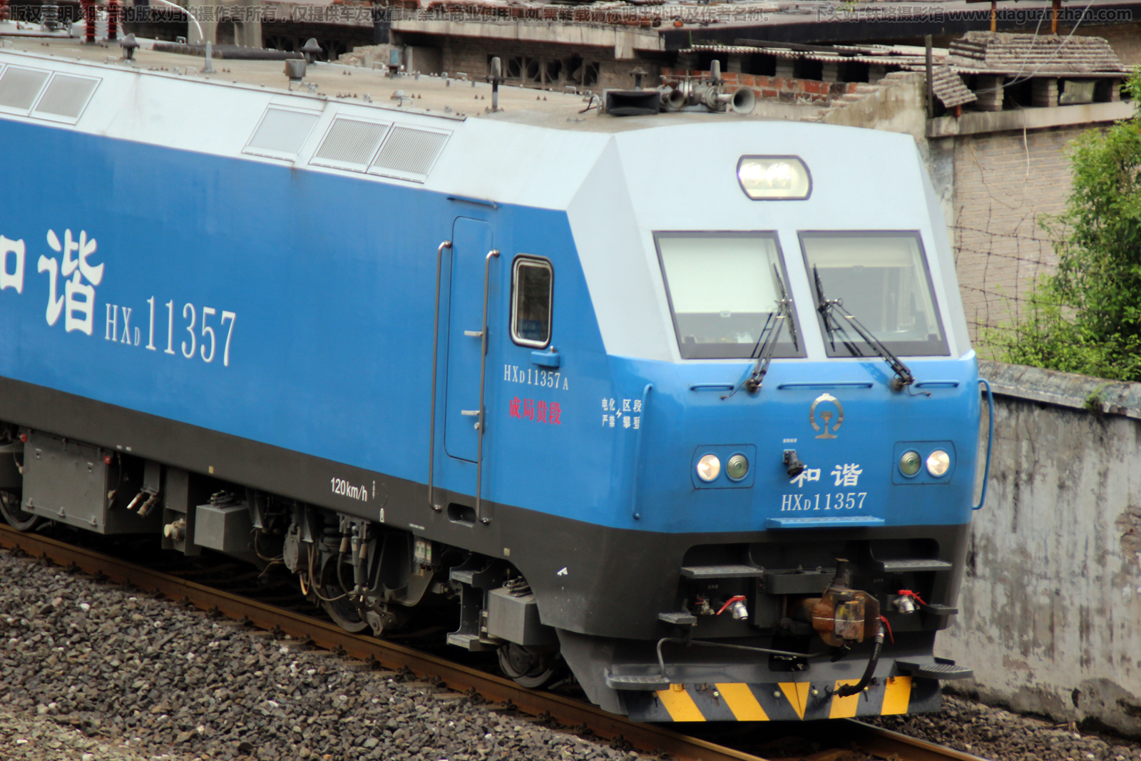 和谐电1-1357 HXD1-1357 成局贵段 和谐电1-1357 HXD1-1357 成局贵段