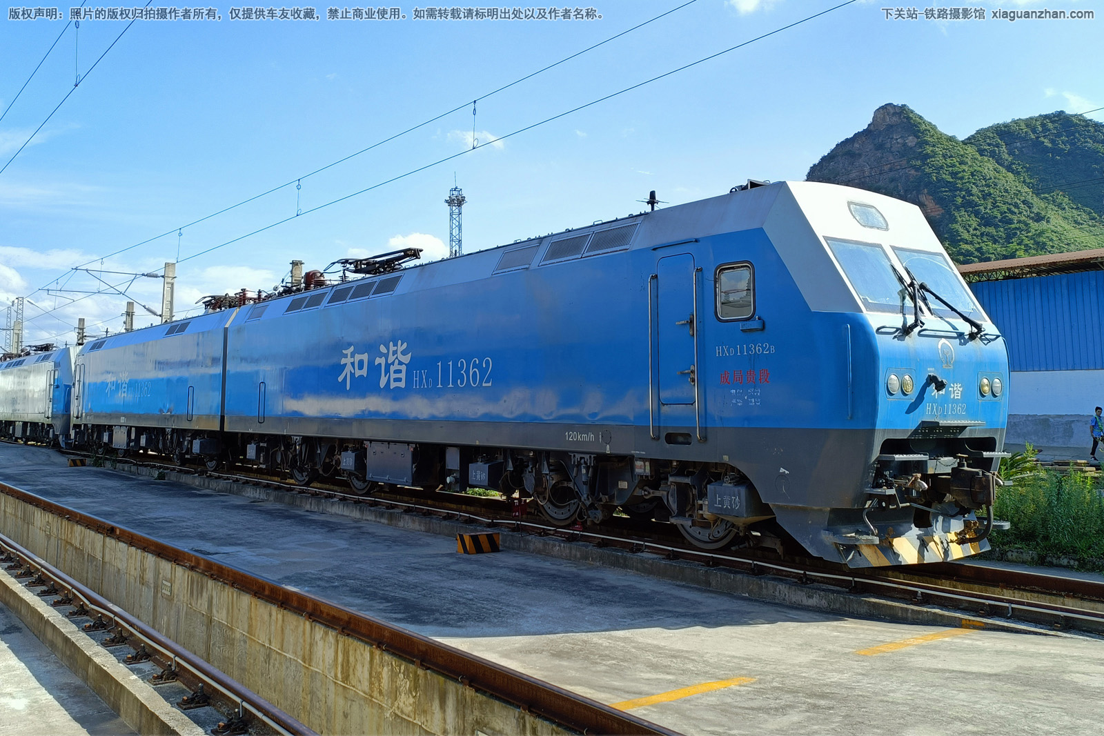 和谐电1-1362 HXD1-1362 成局贵段 和谐电1-1362 HXD1-1362 成局贵段