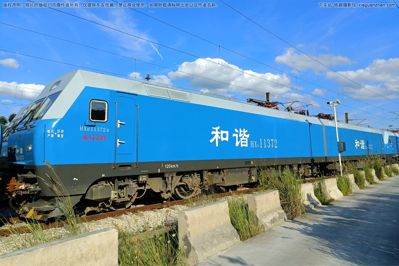 ��г��1-1372 HXD1-1372 �ɾֹ��