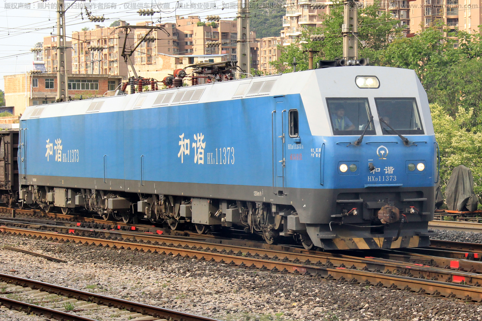 ��г��1-1373 HXD1-1373 �ɾֹ��