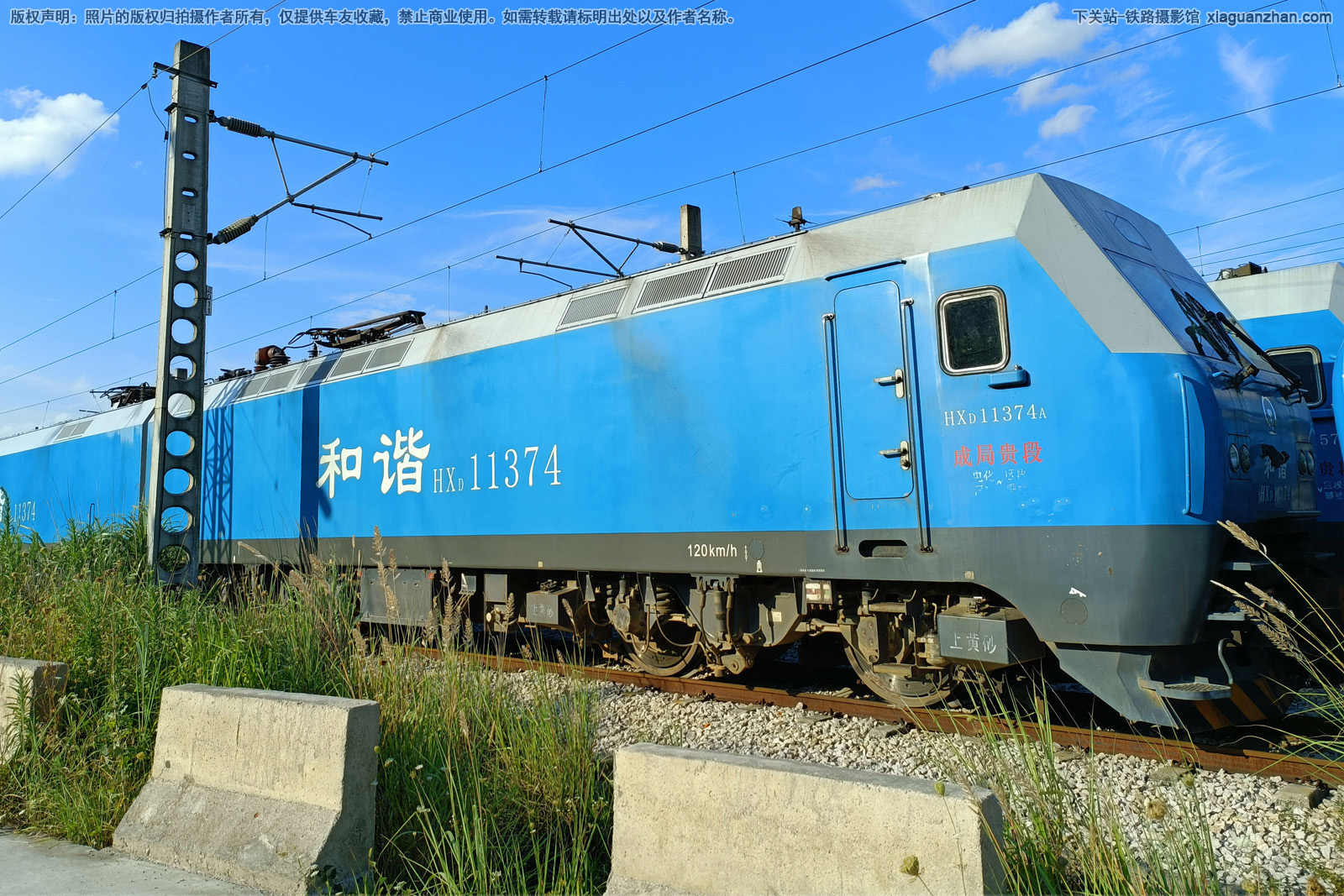 ��г��1-1374 HXD1-1374 �ɾֹ��