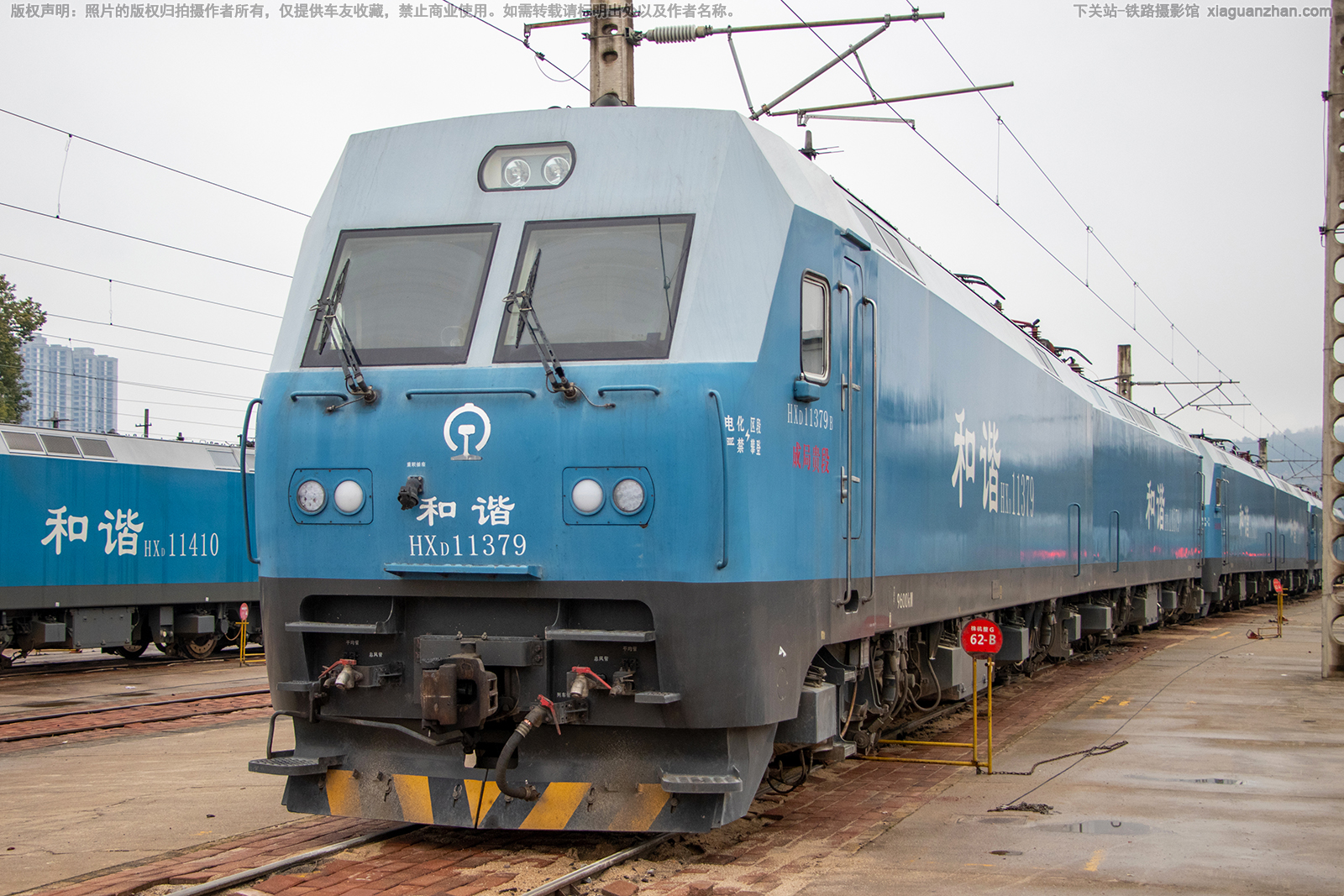 ��г��1-1379 HXD1-1379 �ɾֹ��