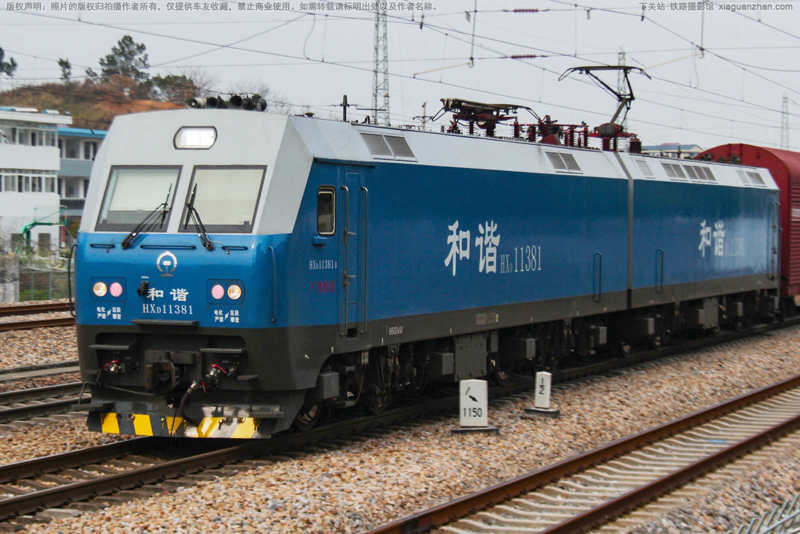 和谐电1-1381 HXD1-1381 广铁怀段 和谐电1-1381 HXD1-1381 广铁怀段