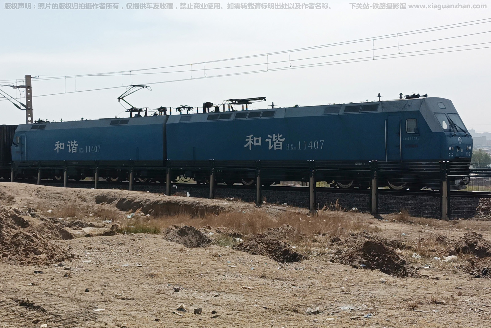 和谐电1-1407 HXD1-1407 广铁怀段 和谐电1-1407 HXD1-1407 广铁怀段