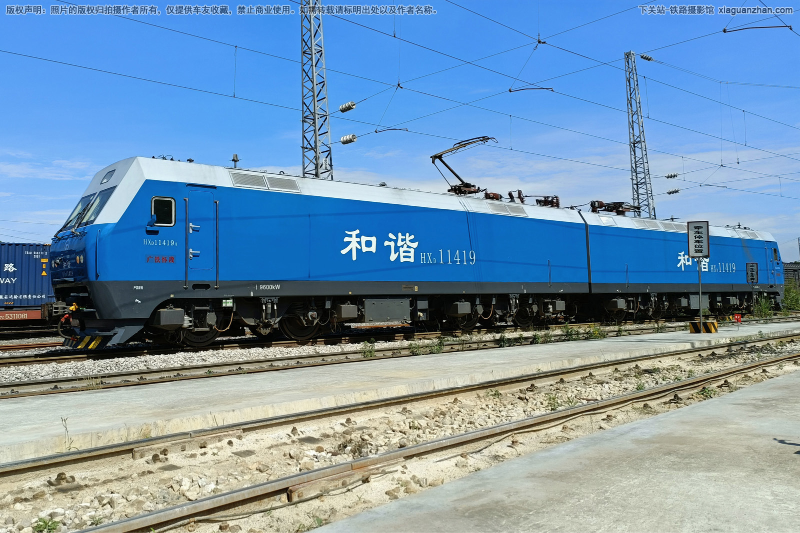 和谐电1-1419 HXD1-1419 广铁怀段 和谐电1-1419 HXD1-1419 广铁怀段