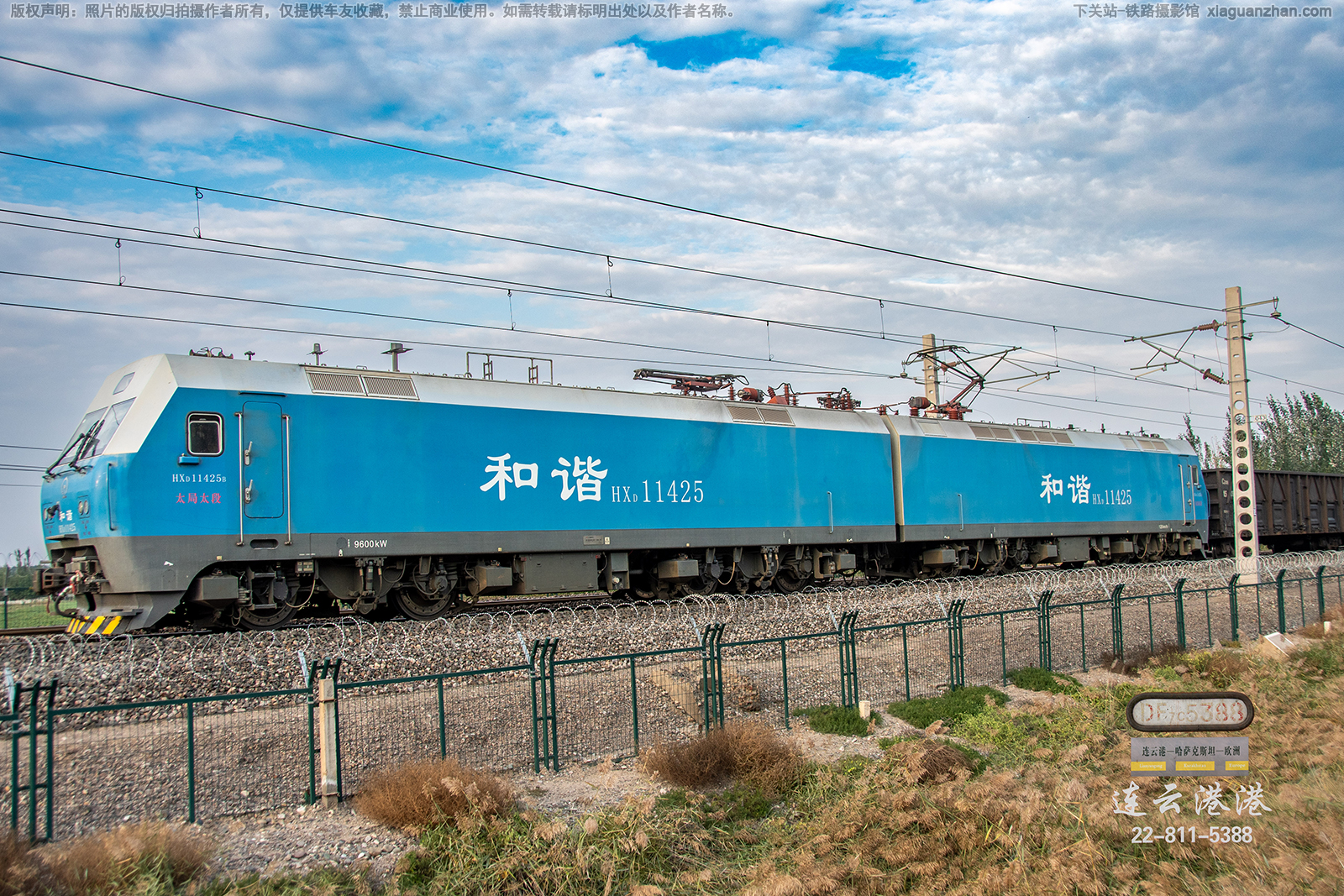 ��г��1-1425 HXD1-1425 ̫��̫��