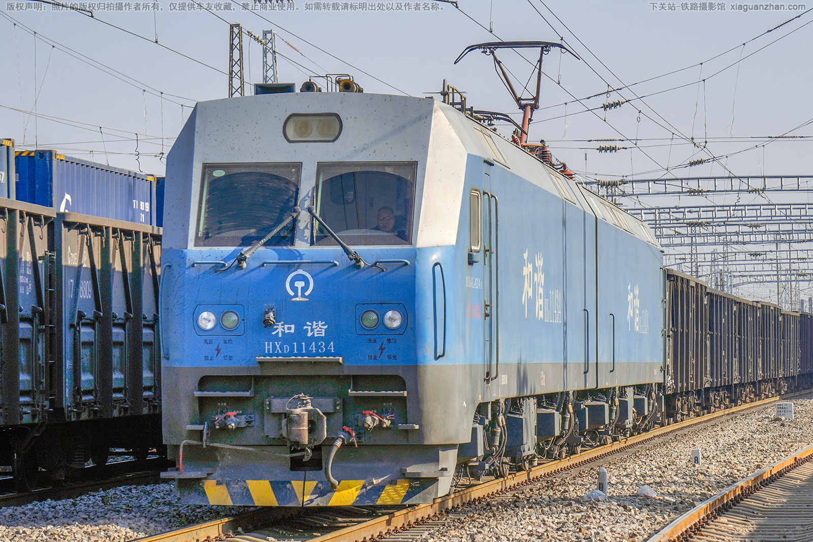 和谐电1-1434 HXD1-1434 太局太段 和谐电1-1434 HXD1-1434 太局太段