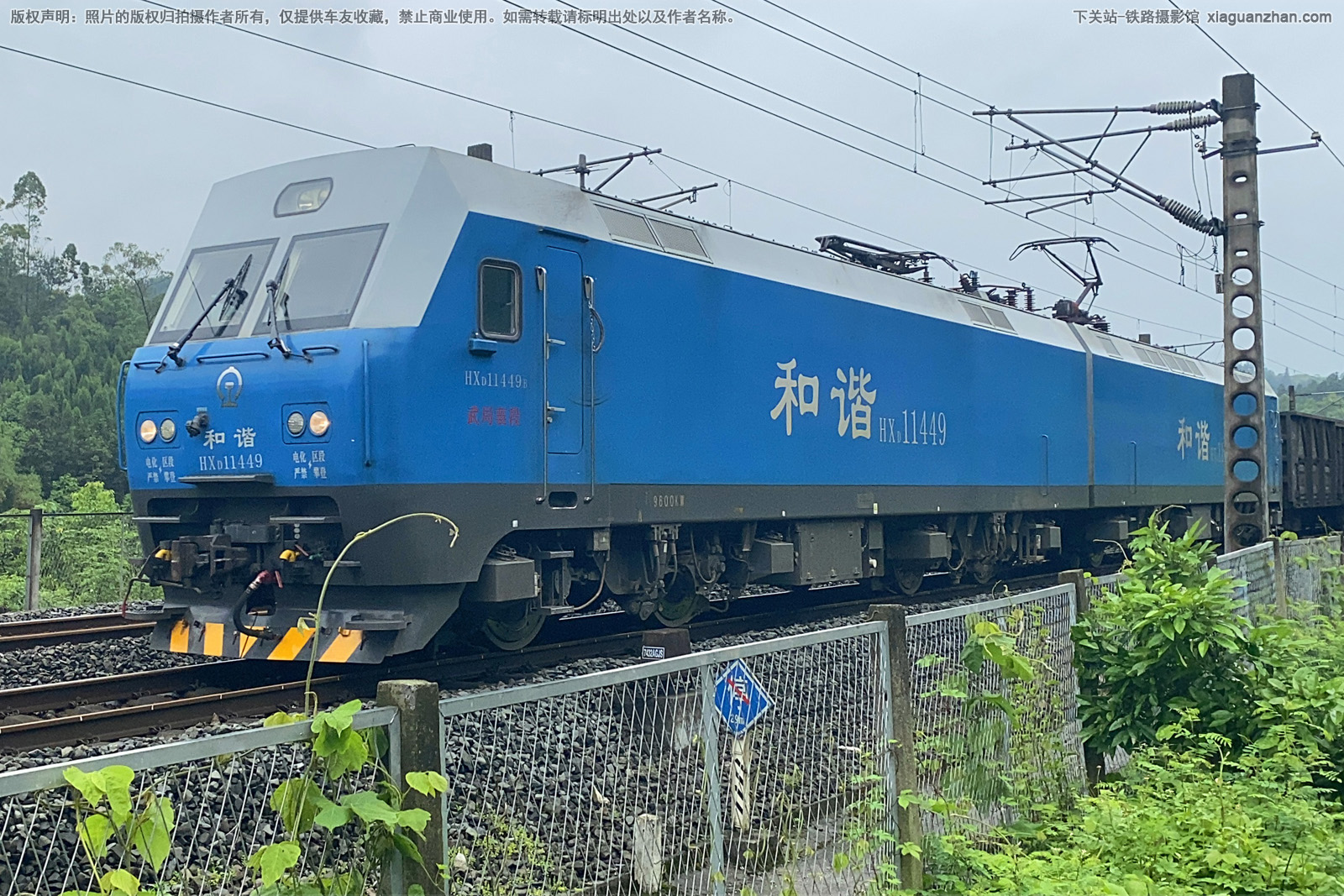 和谐电1-1449 HXD1-1449 武局襄段 和谐电1-1449 HXD1-1449 武局襄段