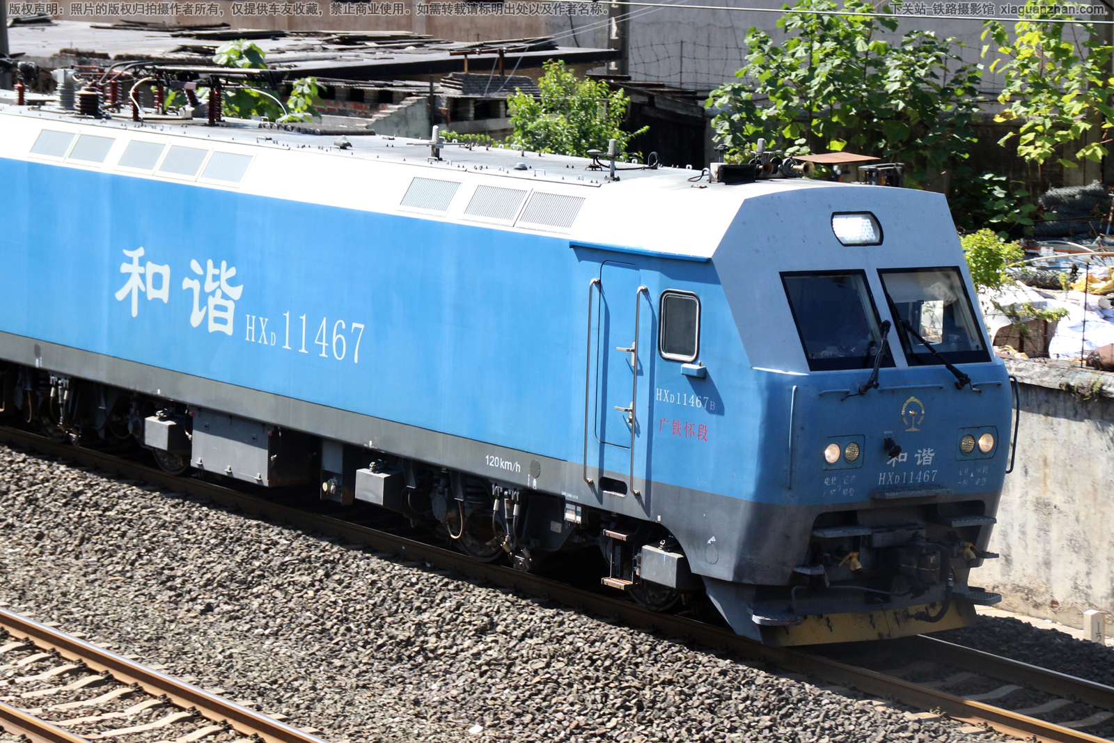 ��г��1-1467 HXD1-1467 ��������