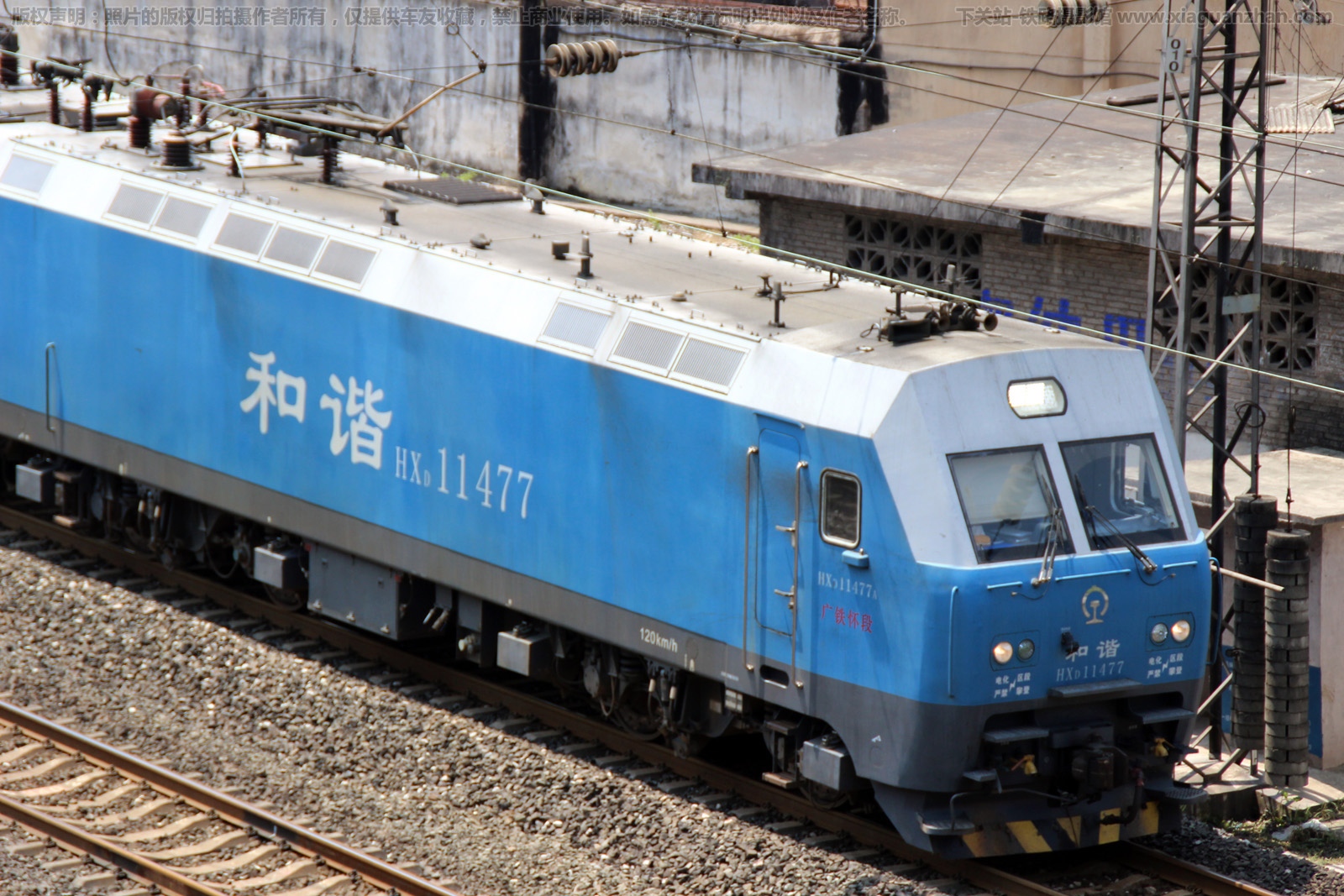 和谐电1-1477 HXD1-1477 广铁怀段 和谐电1-1477 HXD1-1477 广铁怀段