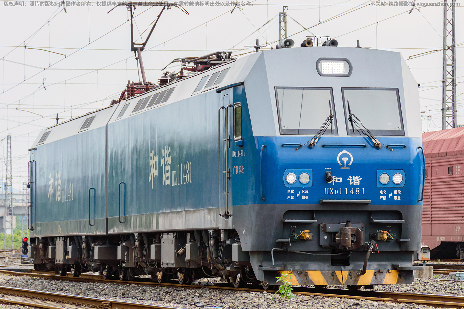 ��г��1-1481 HXD1-1481 ��������