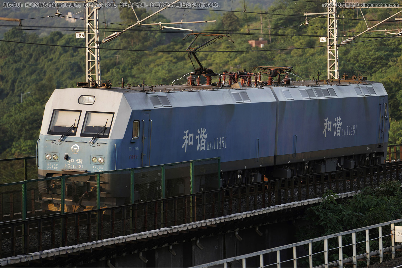 和谐电1-1481 HXD1-1481 广铁怀段 和谐电1-1481 HXD1-1481 广铁怀段