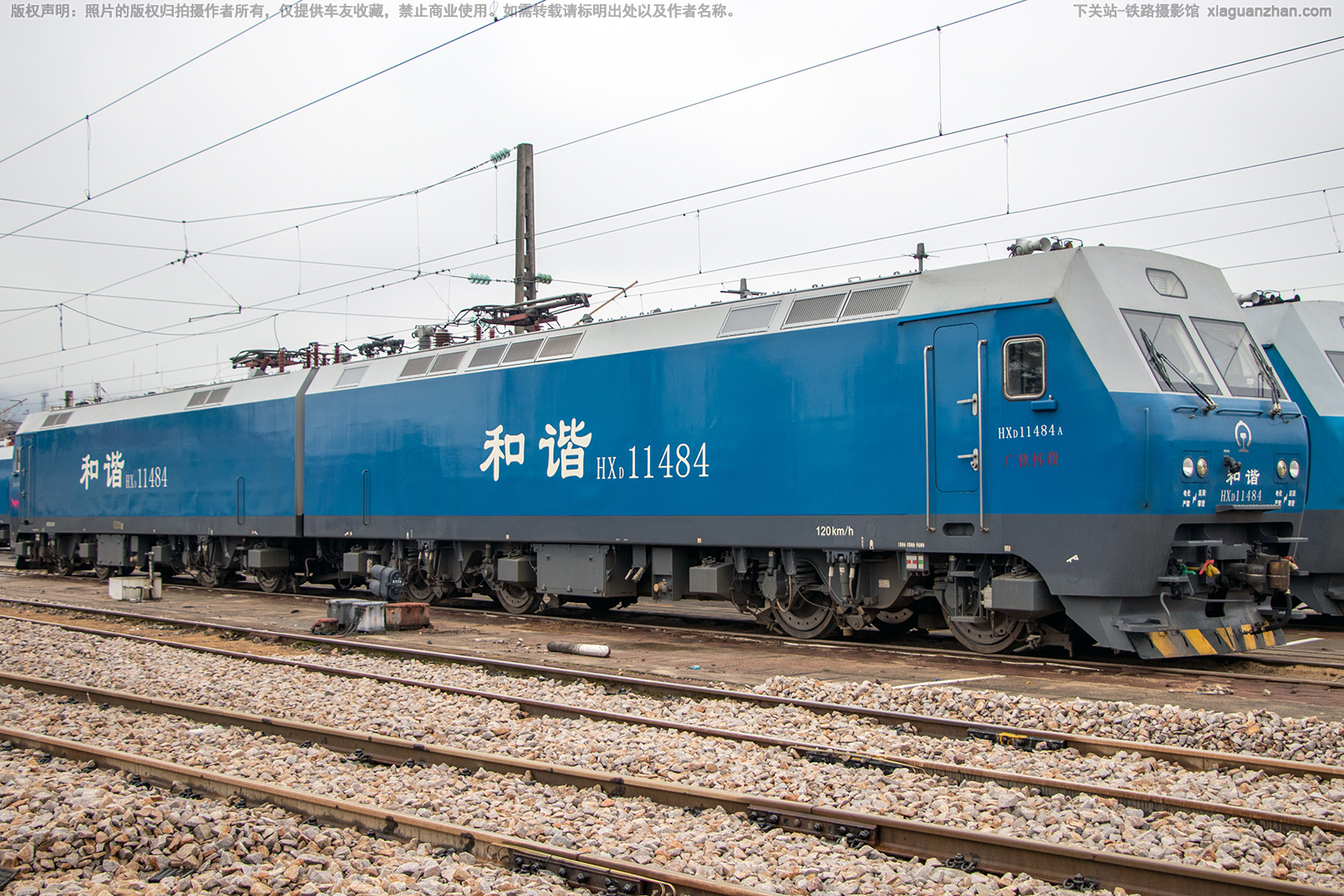 和谐电1-1484 HXD1-1484 广铁怀段 和谐电1-1484 HXD1-1484 广铁怀段