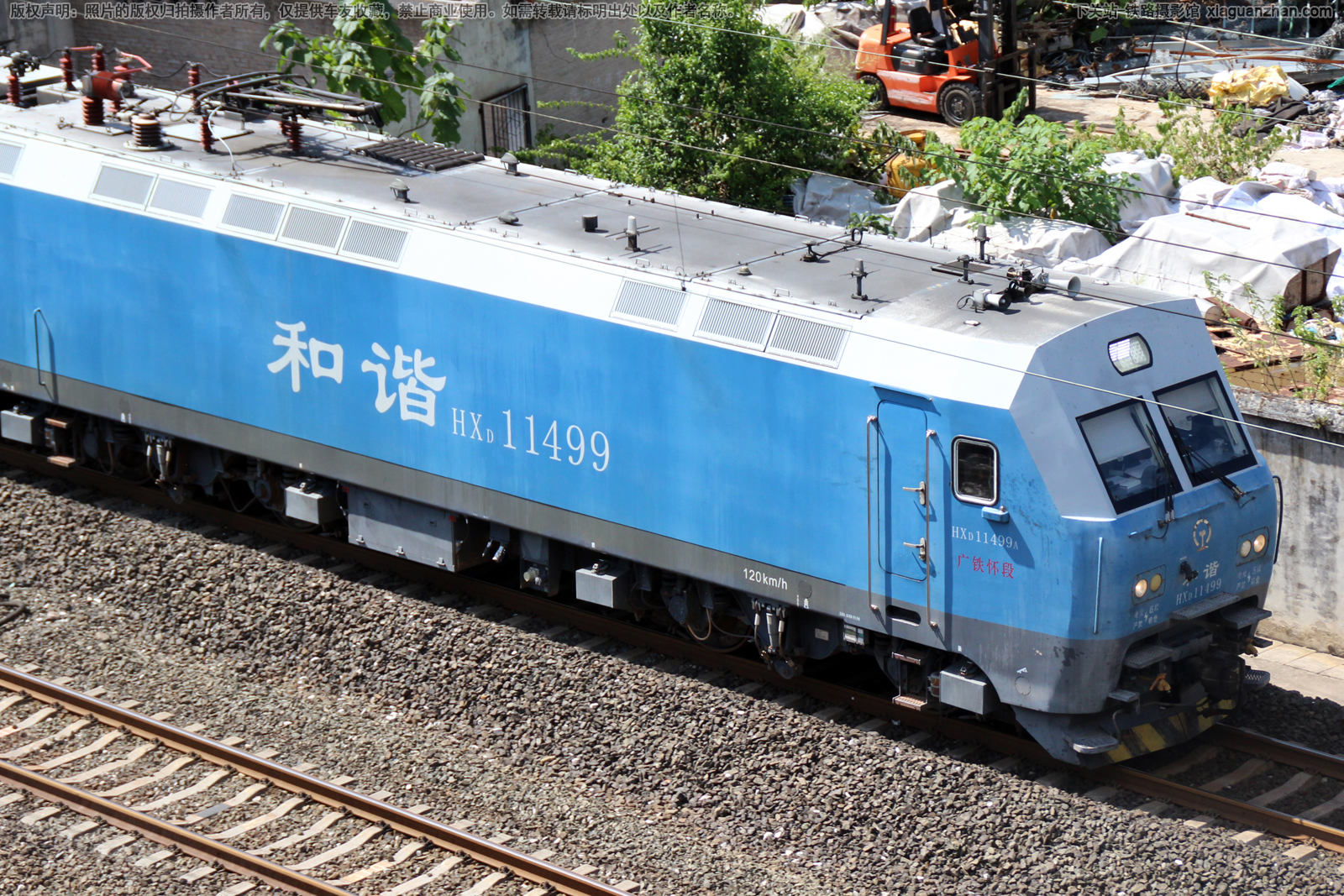 ��г��1-1499 HXD1-1499 ��������