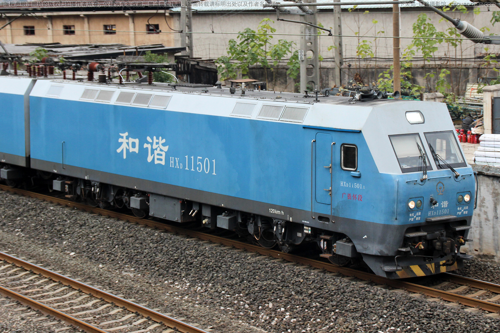 ��г��1-1501 HXD1-1501 ��������