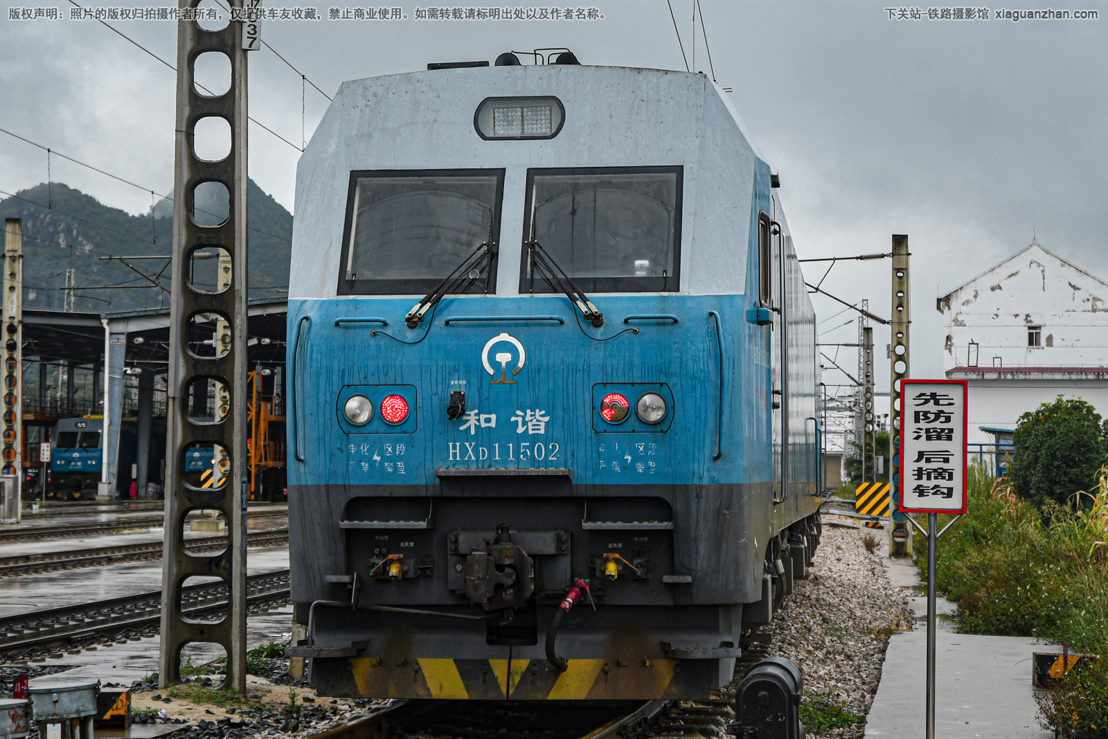 和谐电1-1502 HXD1-1502 广铁怀段 和谐电1-1502 HXD1-1502 广铁怀段