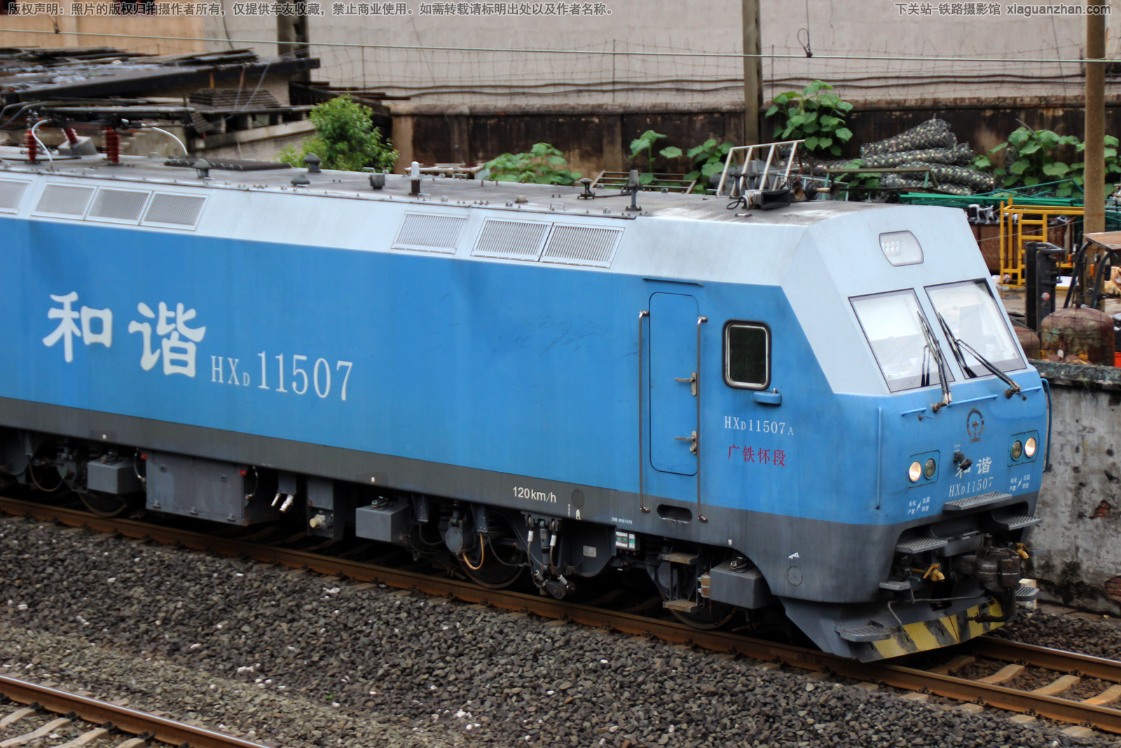 ��г��1-1507 HXD1-1507 ��������