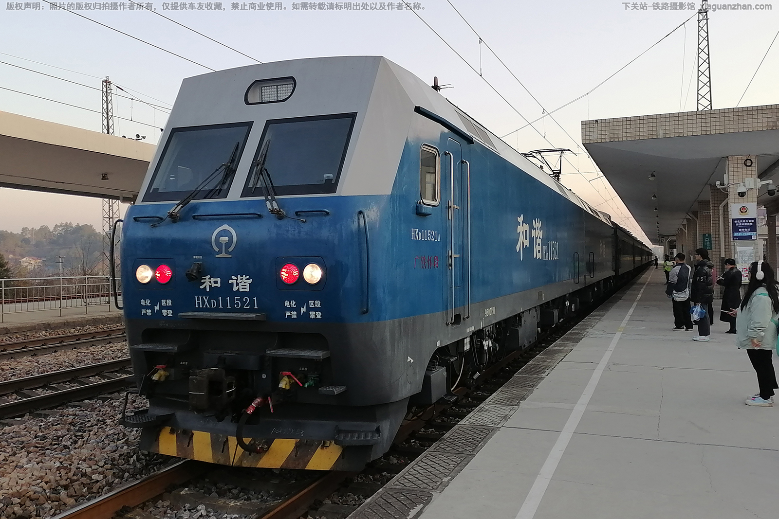 ��г��1-1521 HXD1-1521 ��������