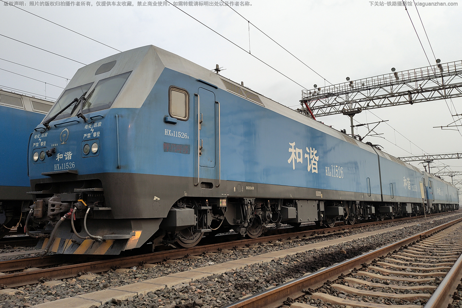 ��г��1-1526 HXD1-1526 ���ֺ���