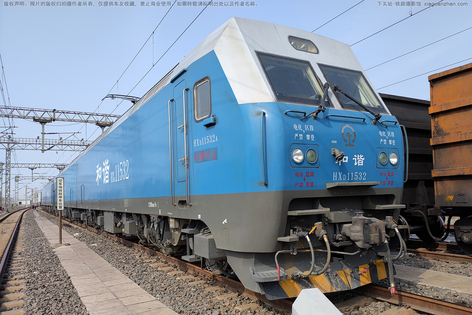 ��г��1-1532 HXD1-1532 ���ֺ���