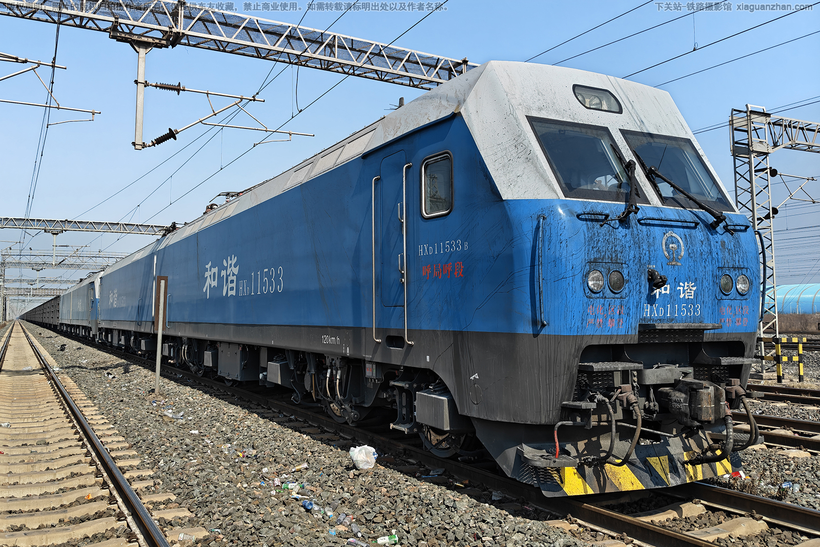 ��г��1-1533 HXD1-1533 ���ֺ���