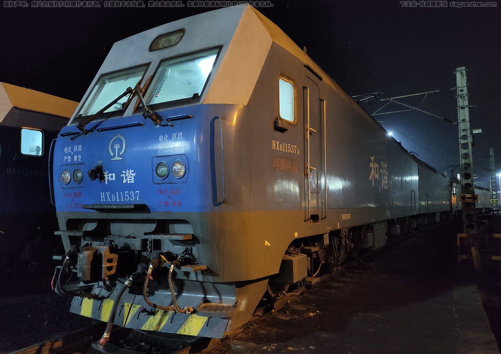 ��г��1-1537 HXD1-1537 ���ֺ���