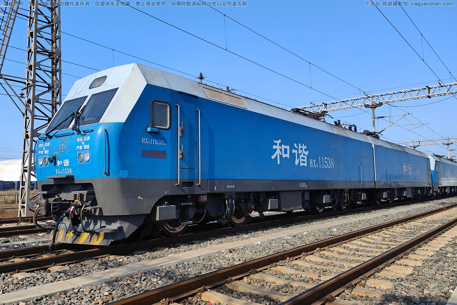 和谐电1-1538 HXD1-1538 呼局呼段 和谐电1-1538 HXD1-1538 呼局呼段