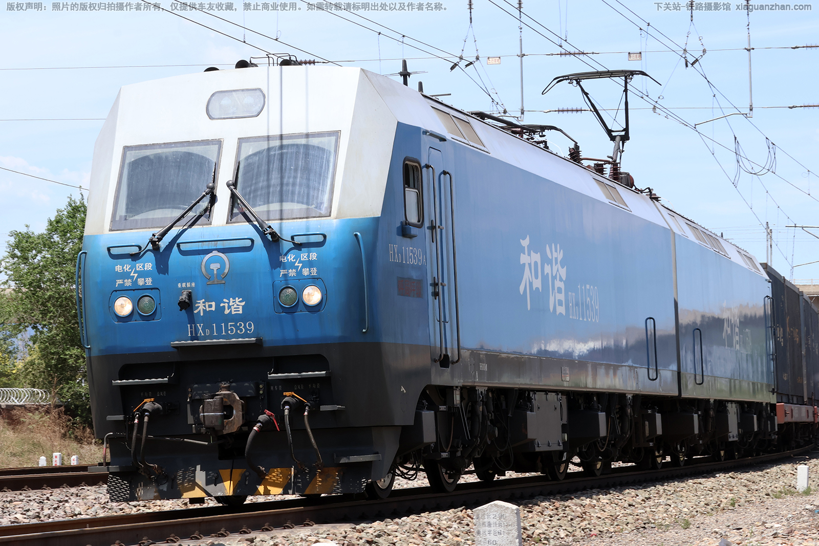 ��г��1-1539 HXD1-1539 ���ֺ���