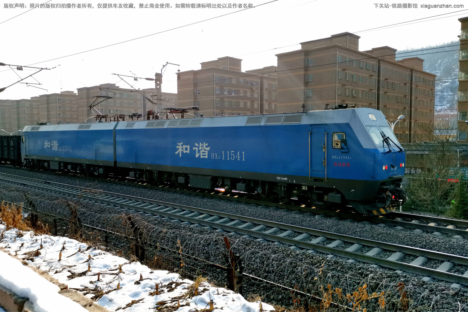 ��г��1-1541 HXD1-1541 �����¶�