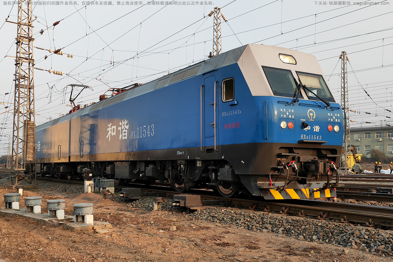 ��г��1-1543 HXD1-1543 �����¶�