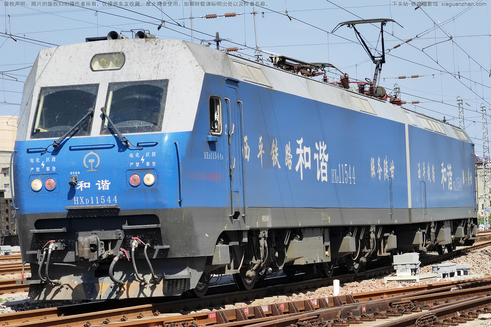 ��г��1-1544 HXD1-1544 �����¶�