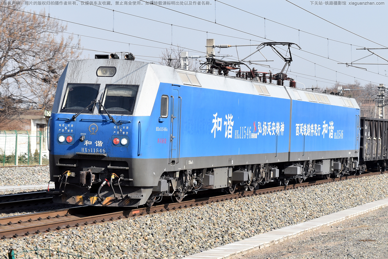 ��г��1-1546 HXD1-1546 �����¶�