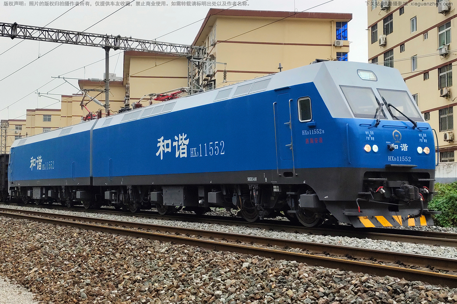 和谐电1-1552 HXD1-1552 西局安段 和谐电1-1552 HXD1-1552 西局安段