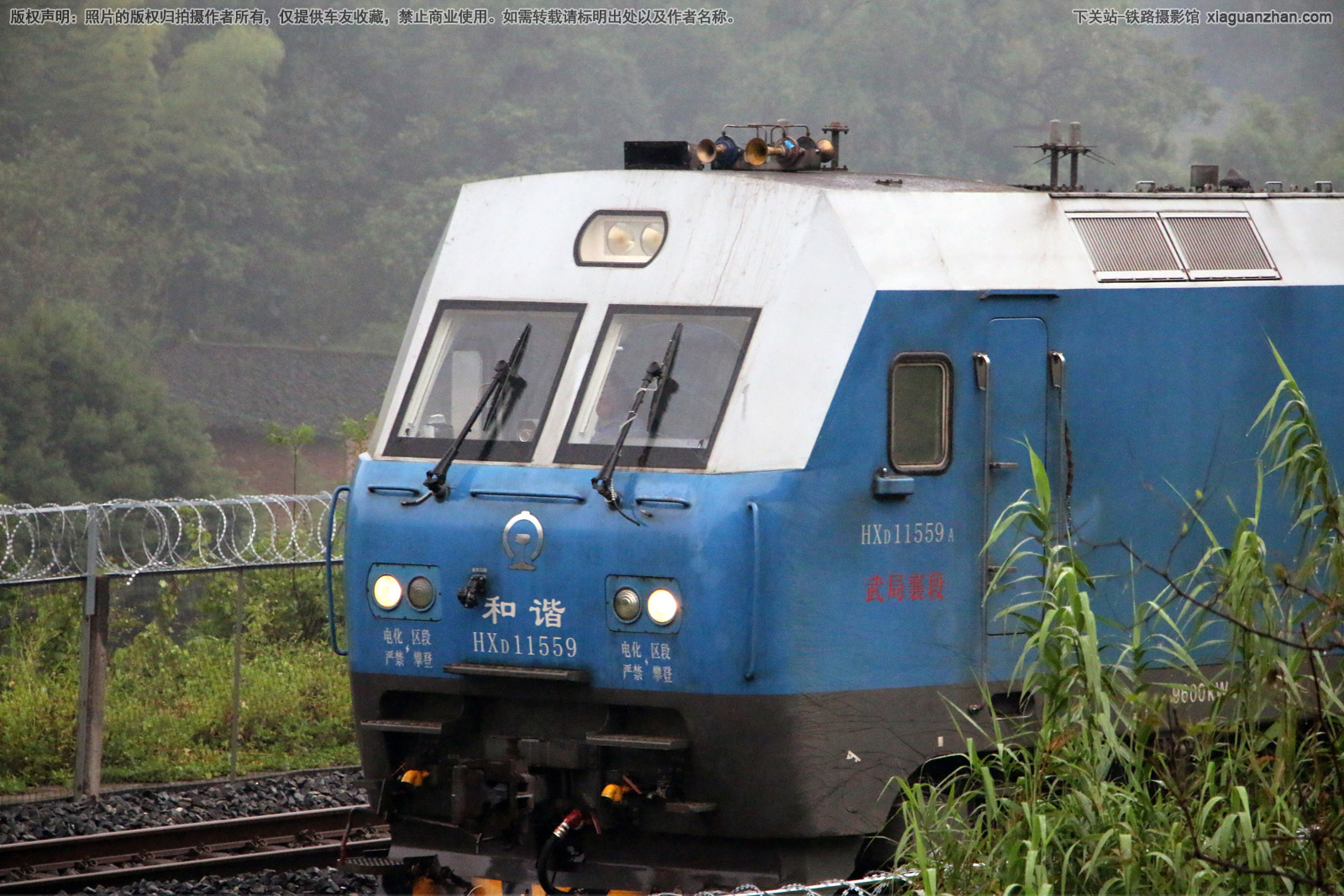 ��г��1-1559 HXD1-1559 ������