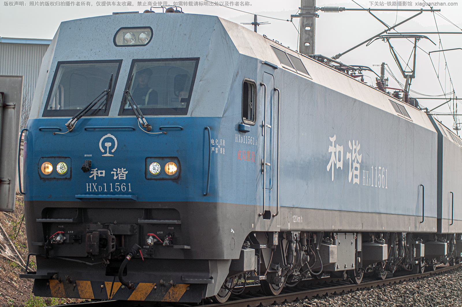 ��г��1-1561 HXD1-1561 �ɾ��ض�