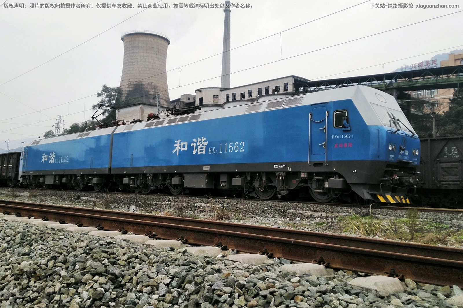 ��г��1-1562 HXD1-1562 ������