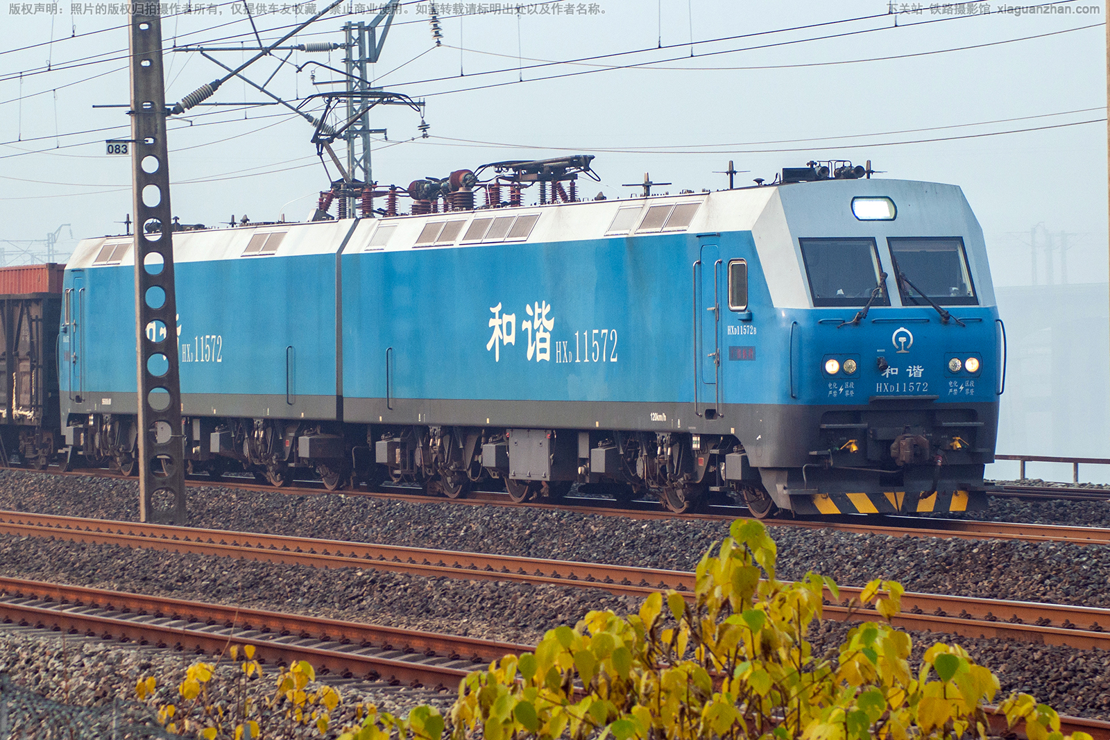 和谐电1-1572 HXD1-1572 广铁怀段 和谐电1-1572 HXD1-1572 广铁怀段