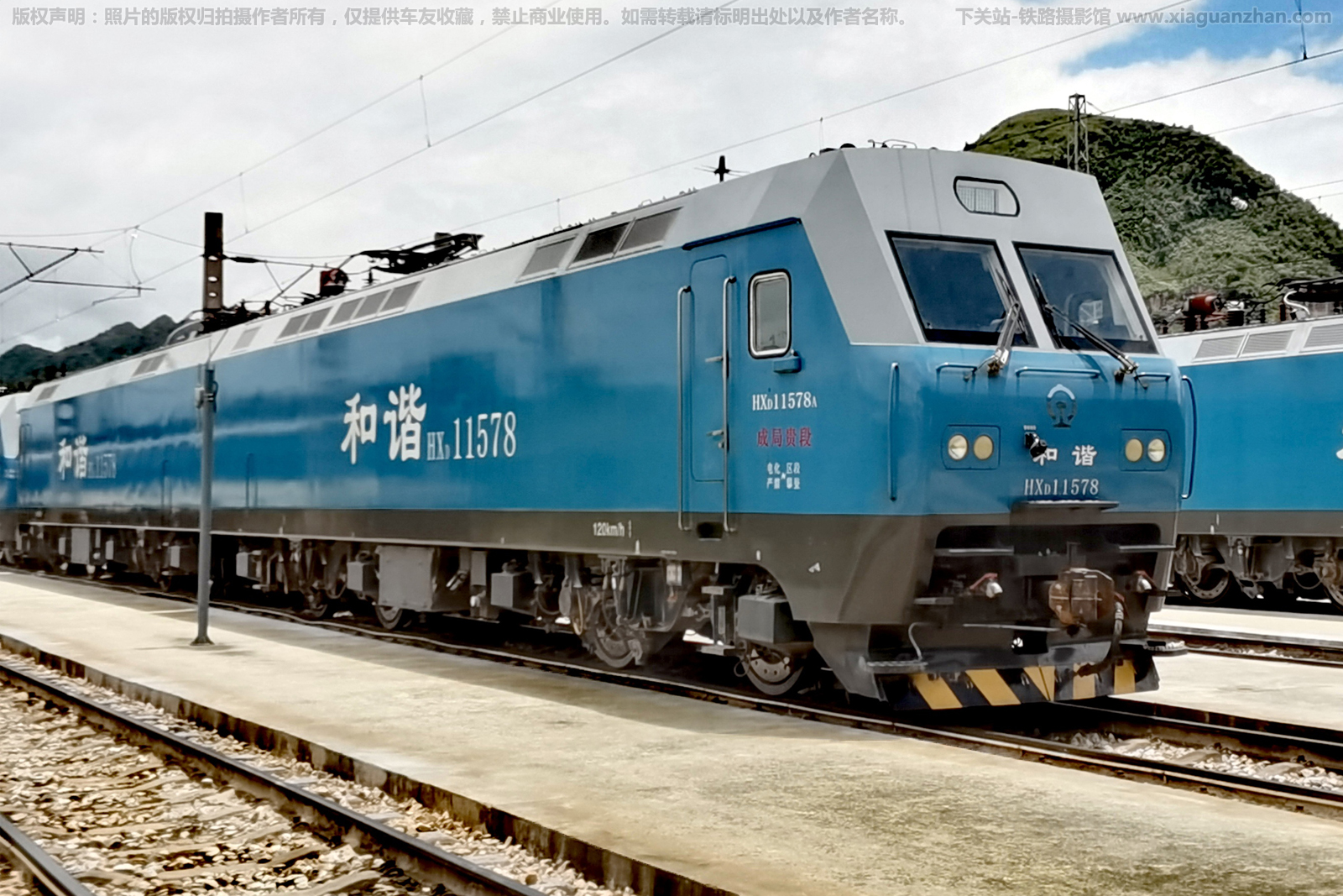 ��г��1-1578 HXD1-1578 �ɾֹ��