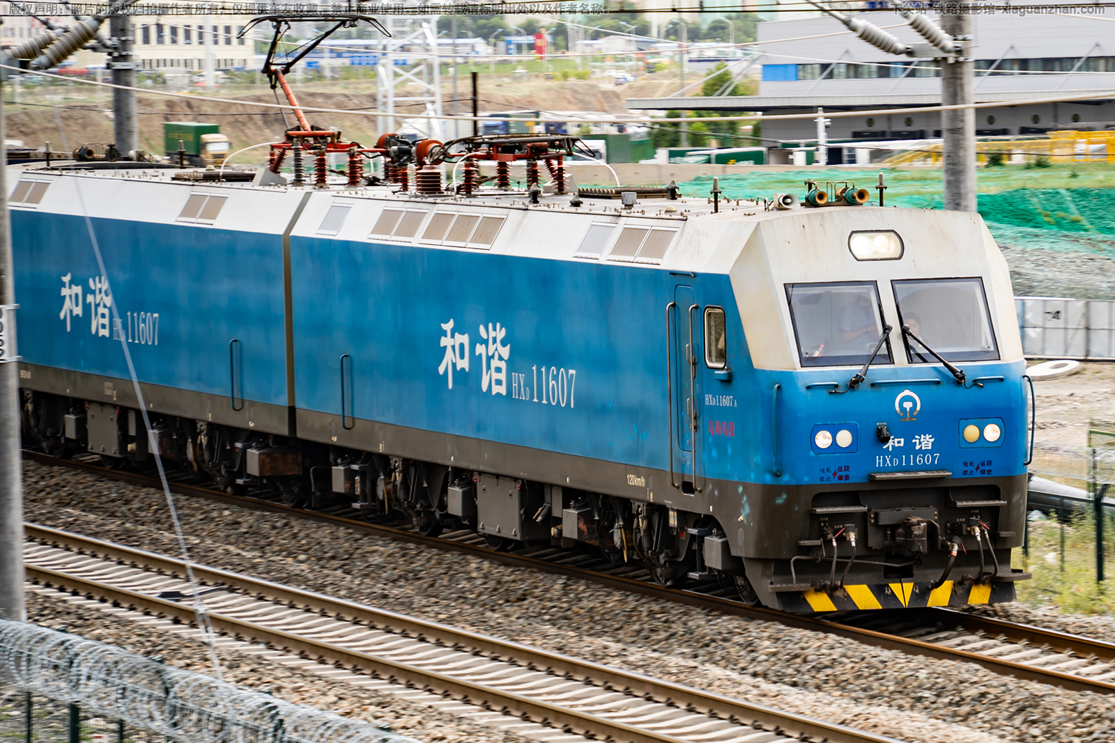 和谐电1-1607 HXD1-1607 乌局乌段 和谐电1-1607 HXD1-1607 乌局乌段