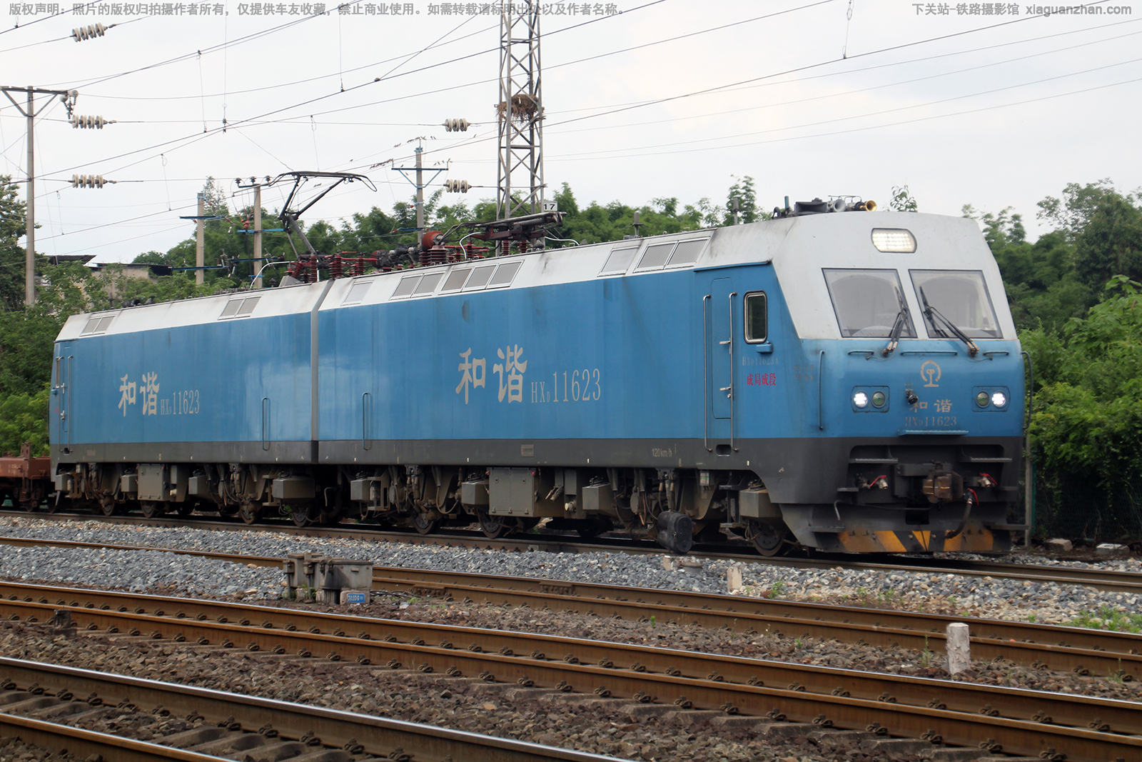 ��г��1-1623 HXD1-1623 �ɾֳɶ�