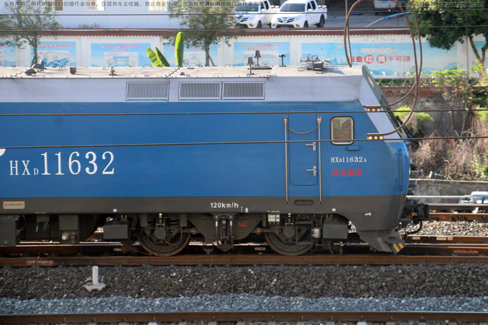 ��г��1-1632 HXD1-1632 ������