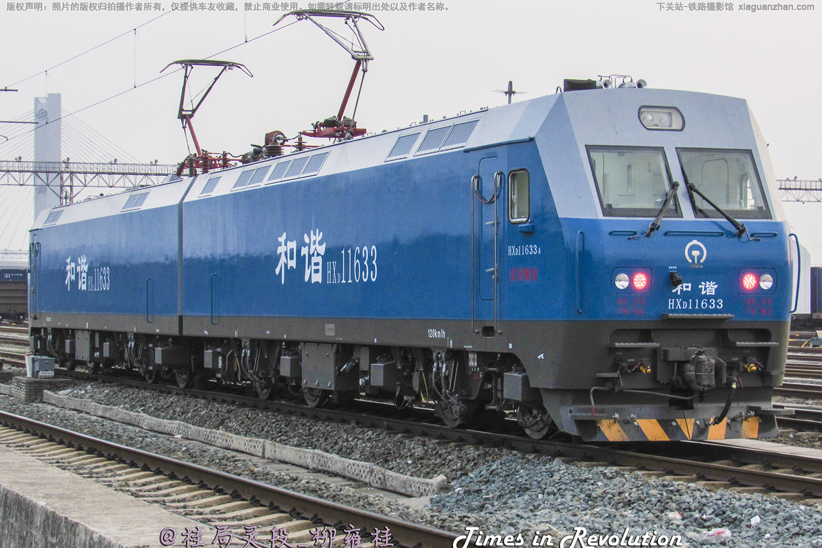 ��г��1-1633 HXD1-1633 ������