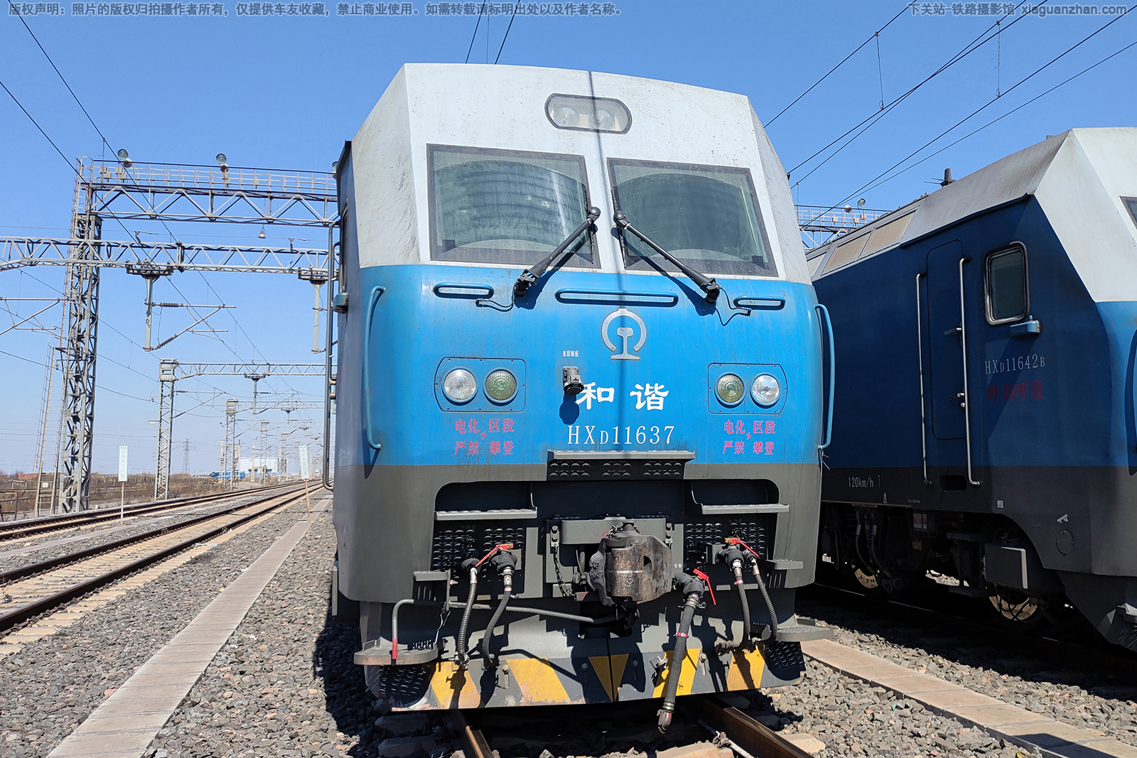 ��г��1-1637 HXD1-1637 ���ֺ���