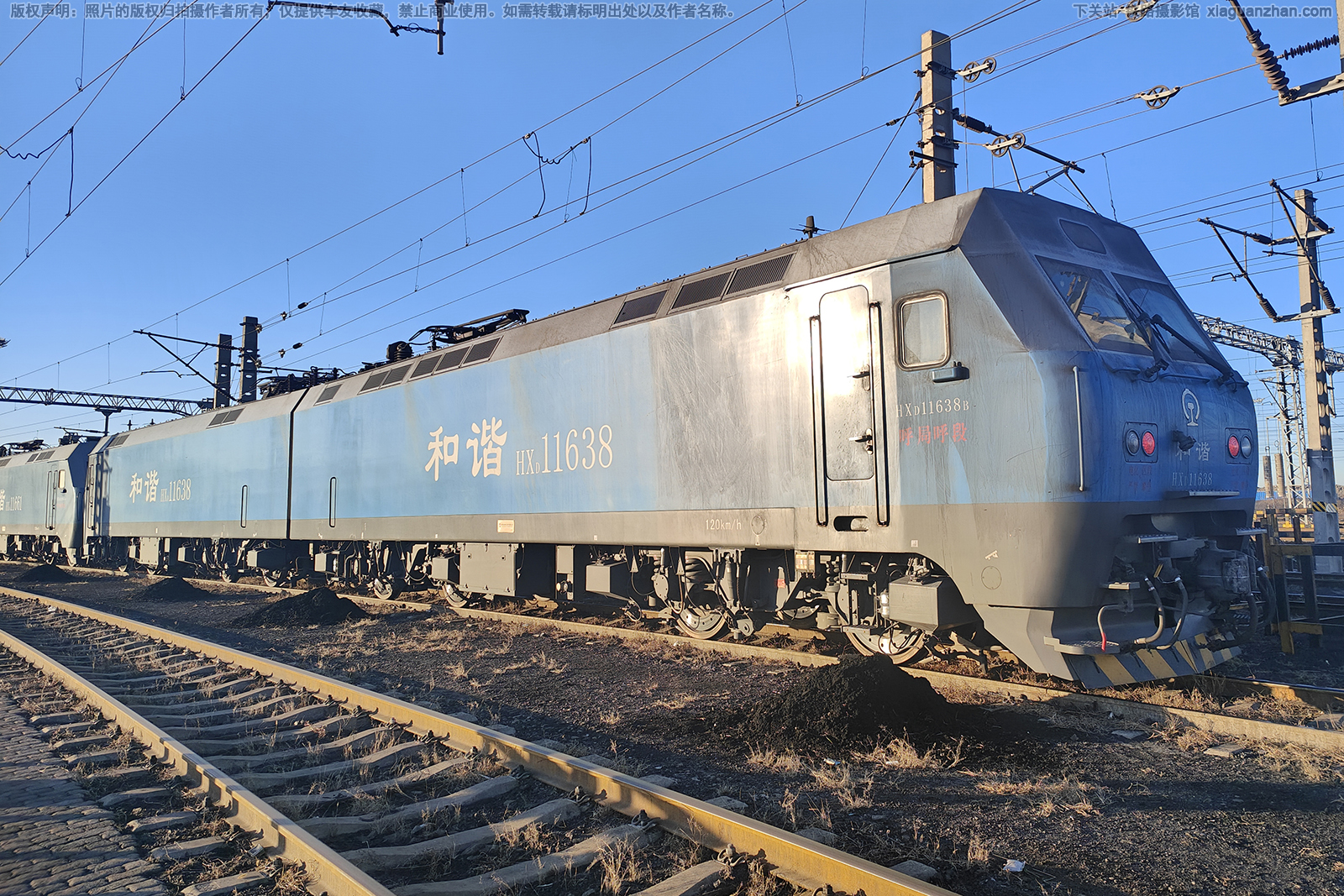 ��г��1-1638 HXD1-1638 ���ֺ���