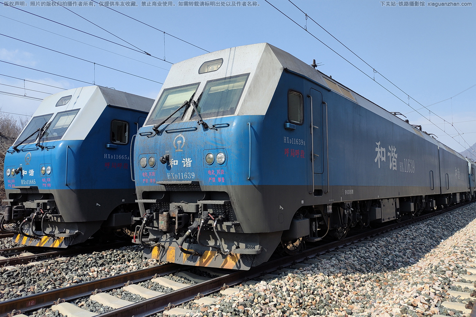 ��г��1-1639 HXD1-1639 ���ֺ���